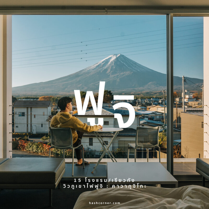 Homepage