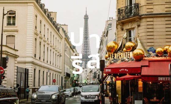 Homepage
