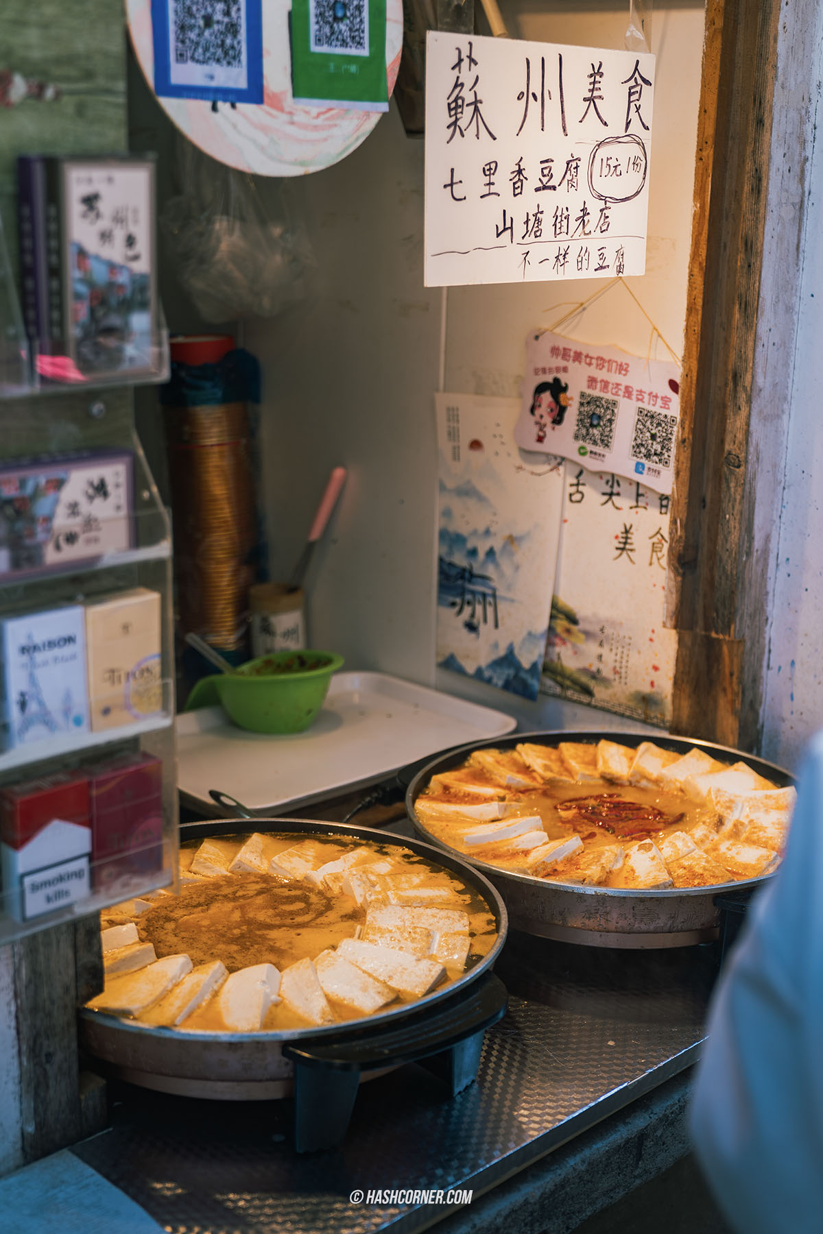รีวิว ซูโจว (Suzhou) x จีน เที่ยวเมืองโบราณเวนิสตะวันออก
