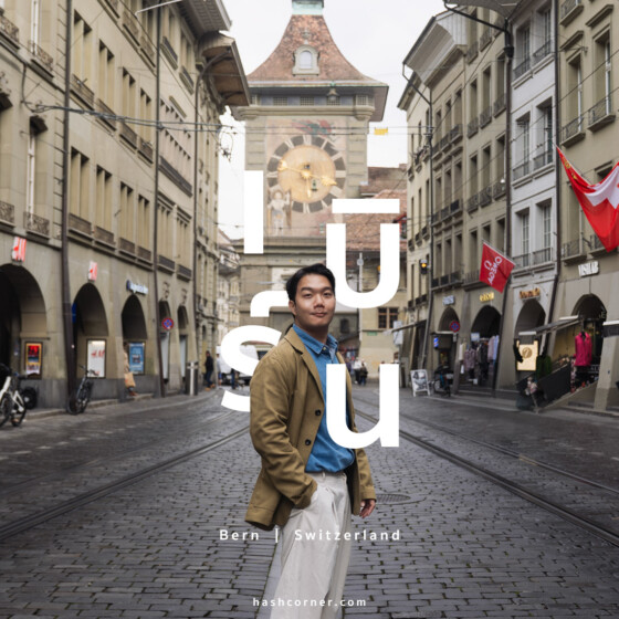 รีวิว เบิร์น (Bern) x สวิตเซอร์แลนด์ เที่ยวเมืองหลวงหนึ่งวัน 