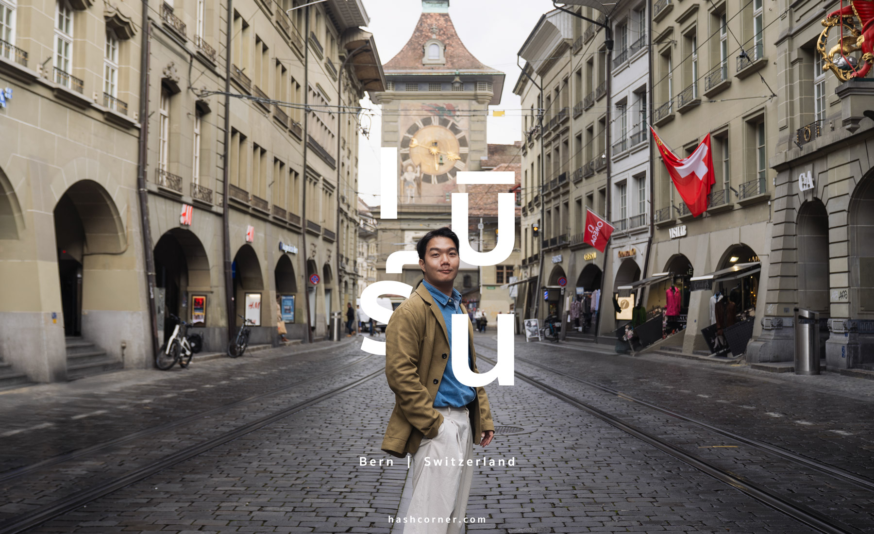 รีวิว เบิร์น (Bern) x สวิตเซอร์แลนด์ เที่ยวเมืองหลวงหนึ่งวัน 