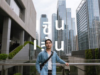 Homepage