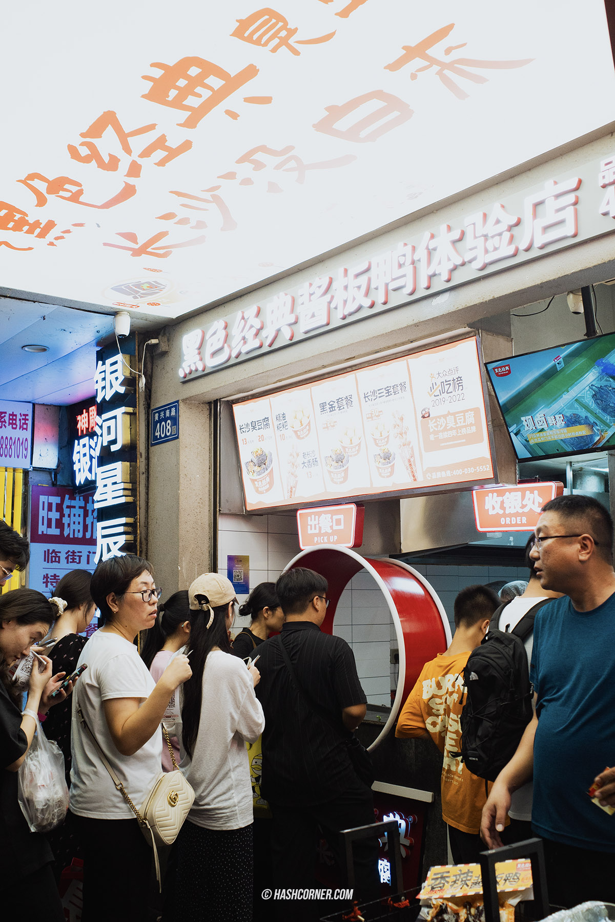 รีวิว ฉางซา (Changsha) x จีน เที่ยวเมืองหลวงแห่งหูหนาน
