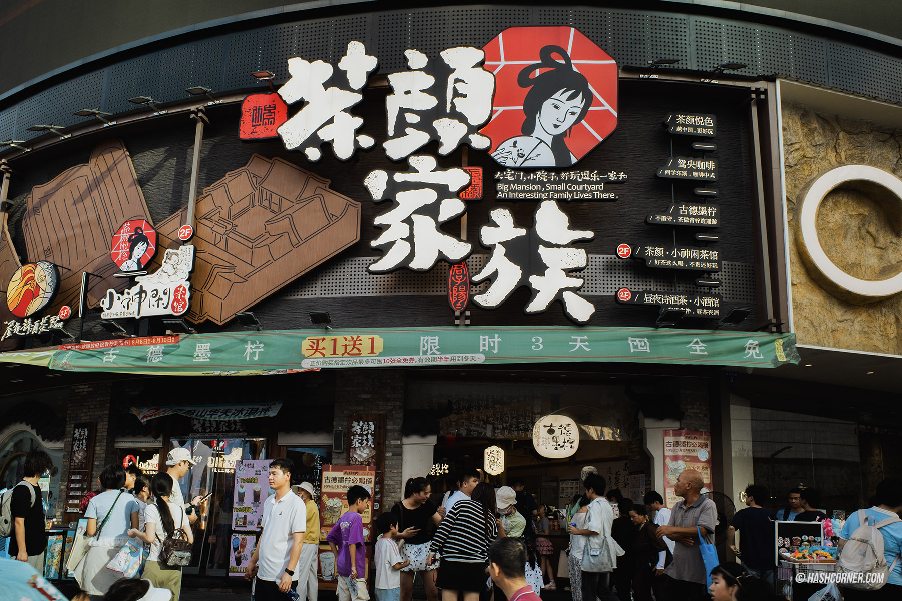 รีวิว ฉางซา (Changsha) x จีน เที่ยวเมืองหลวงแห่งหูหนาน