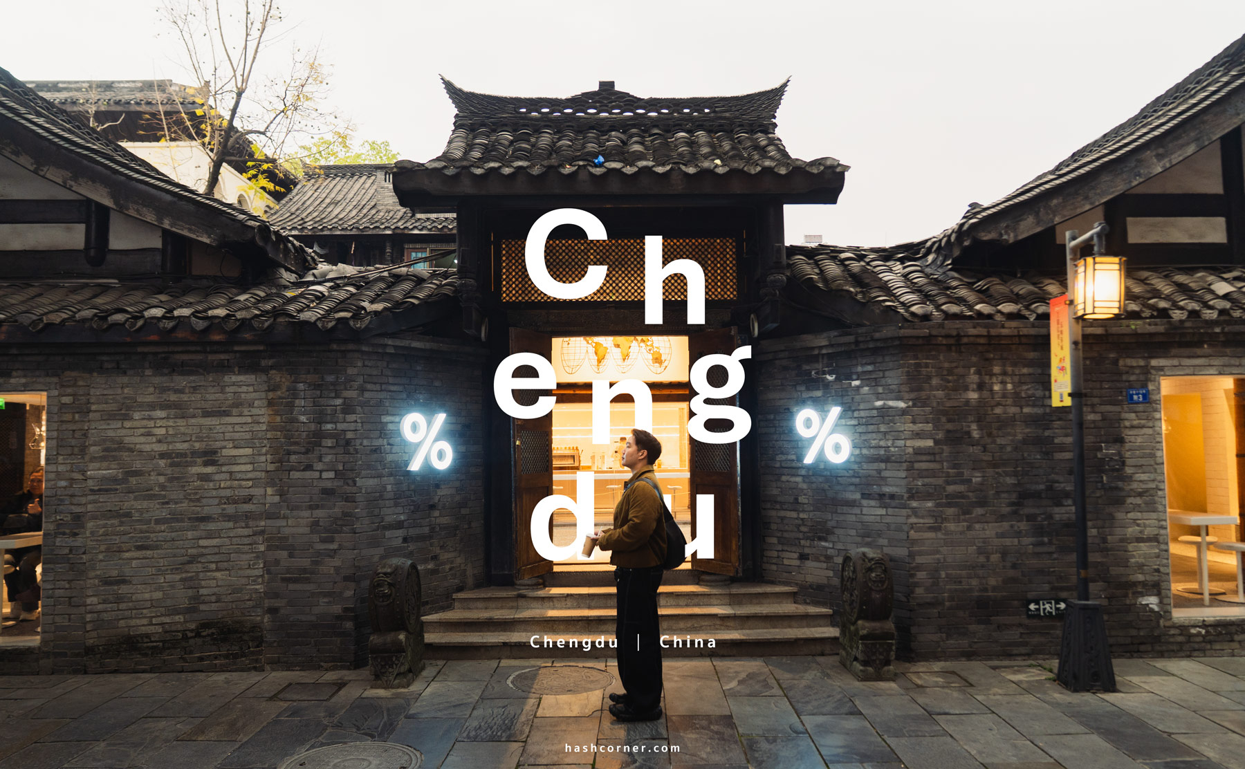 Chengdu China: The Ultimate Travel Guide to Pandas, Ancient Alleys & Stylish Districts