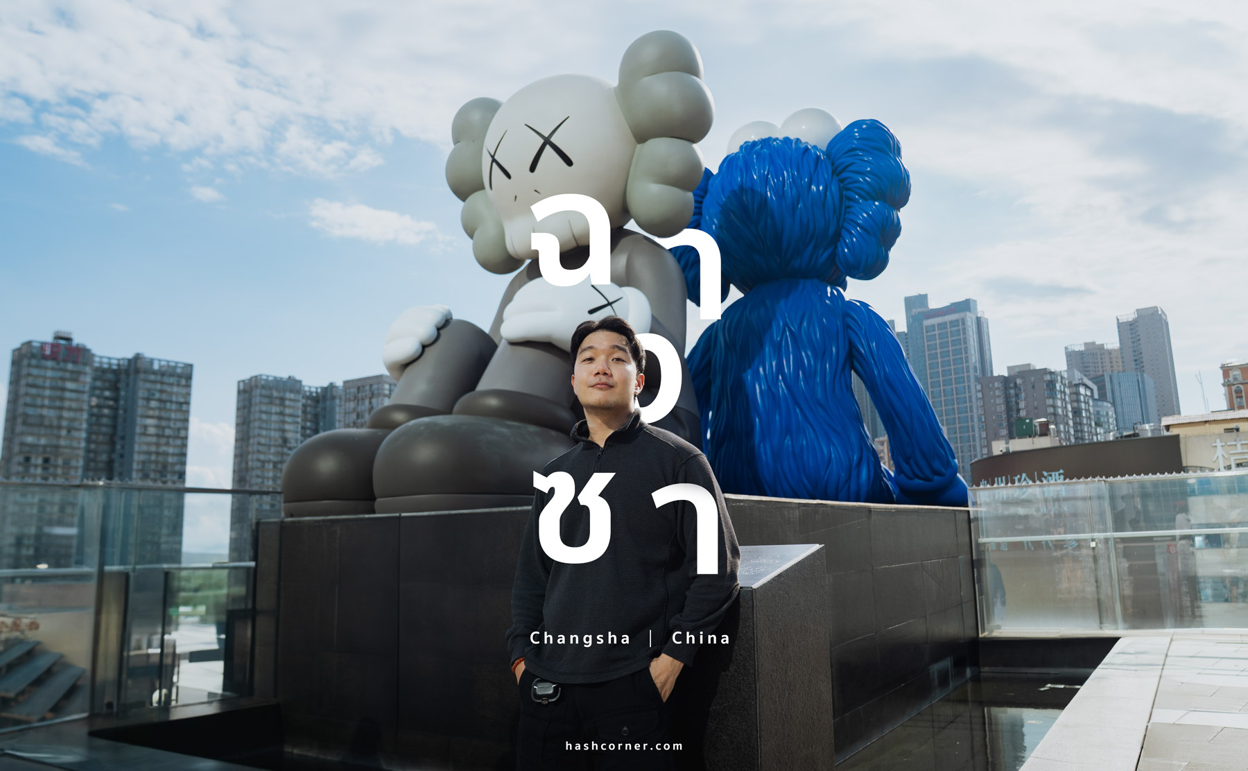 รีวิว ฉางซา (Changsha) x จีน เที่ยวเมืองหลวงแห่งหูหนาน