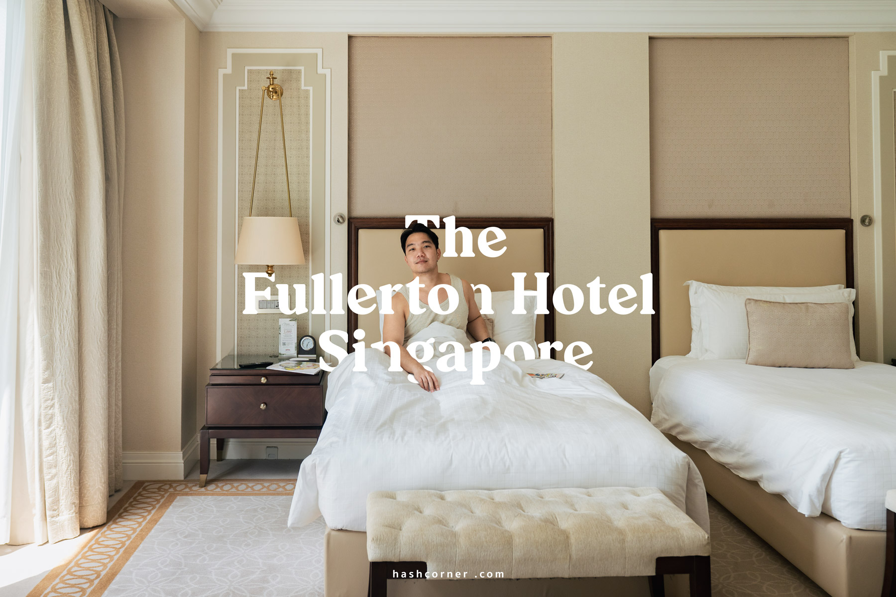 รีวิว The Fullerton Hotel Singapore โรงแรมตำนานสิงคโปร์