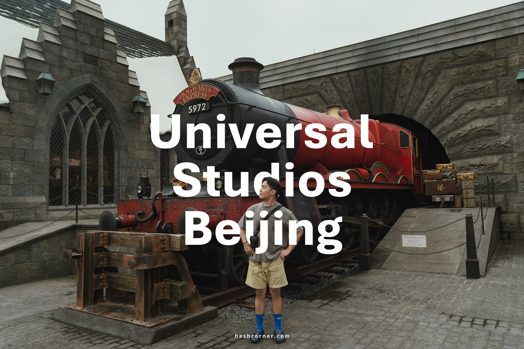 Universal Studios Beijing: Everything You Need to Know (2026 Review)
