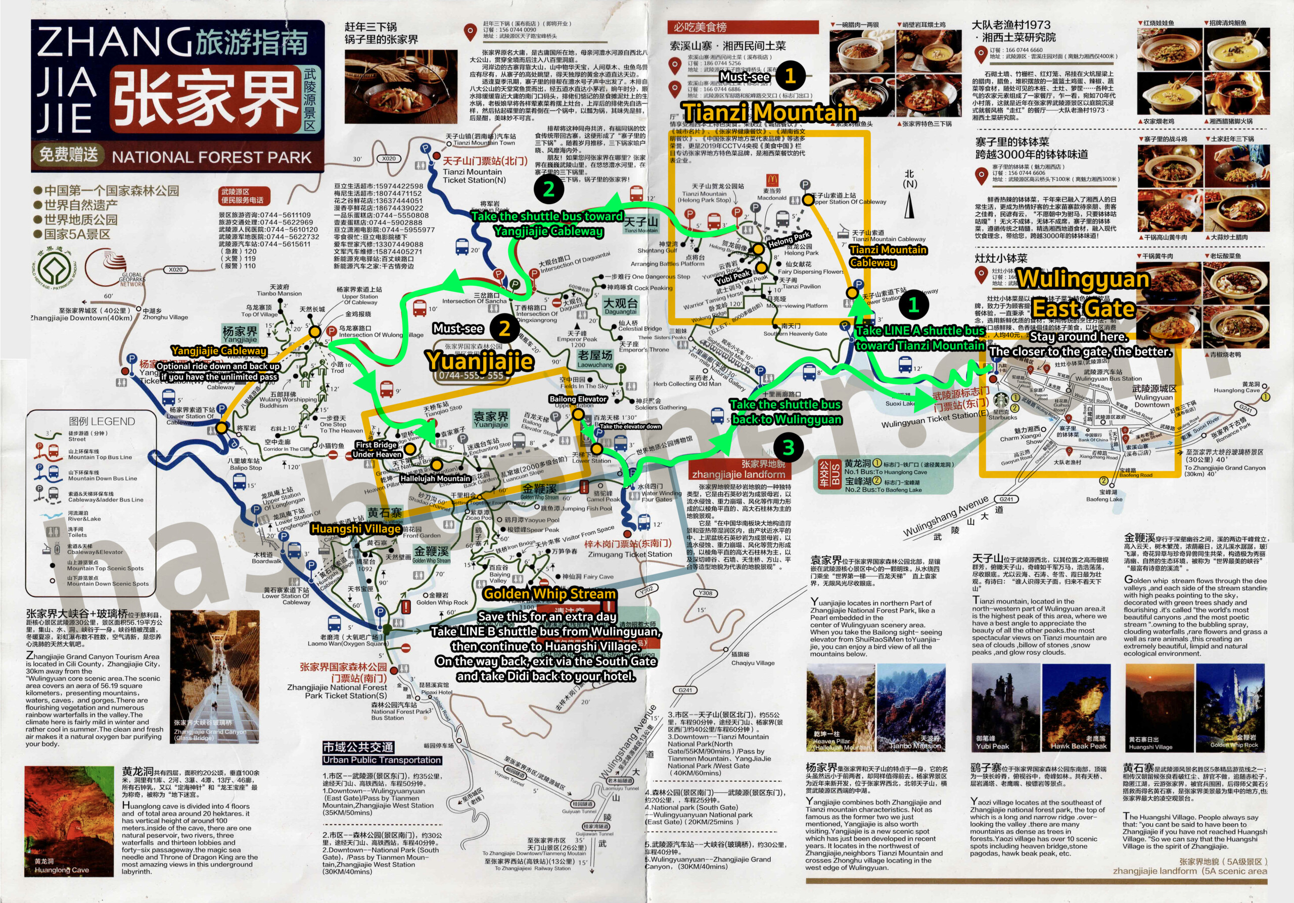 Zhangjiajie Travel Guide 2026: Avatar Mountains, Tickets & Itinerary