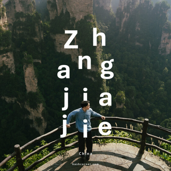Where to Stay in Zhangjiajie: Best Areas & Hotels Guide